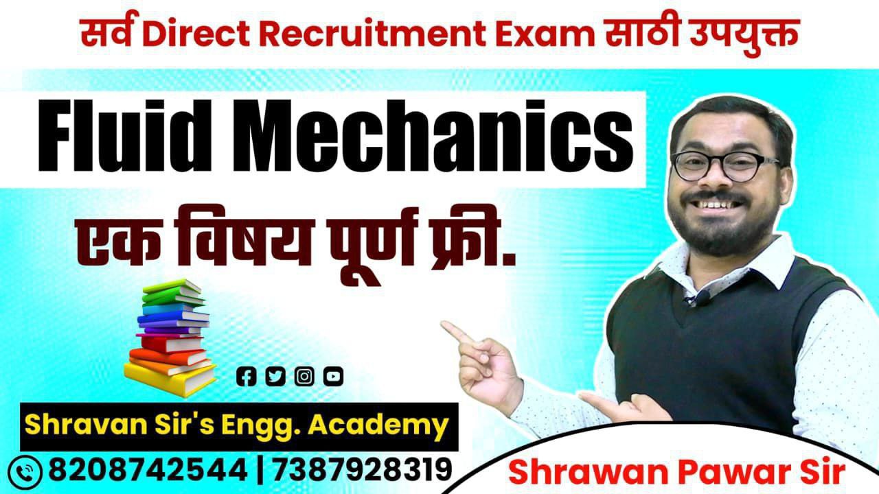 FREE FLUID MECHANICS