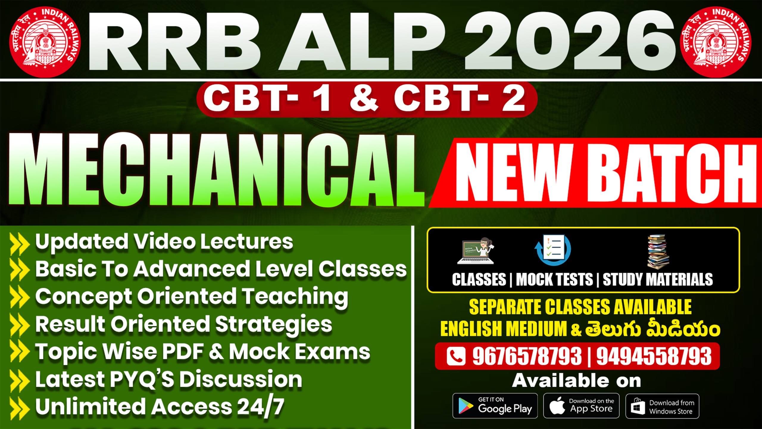 RAILWAY - RRB ALP (MECHANICAL)  CBT- 1 & 2 SPECIAL BATCH ENGLISH MEDIUM & TELUGU MEDIUM CLASSES *