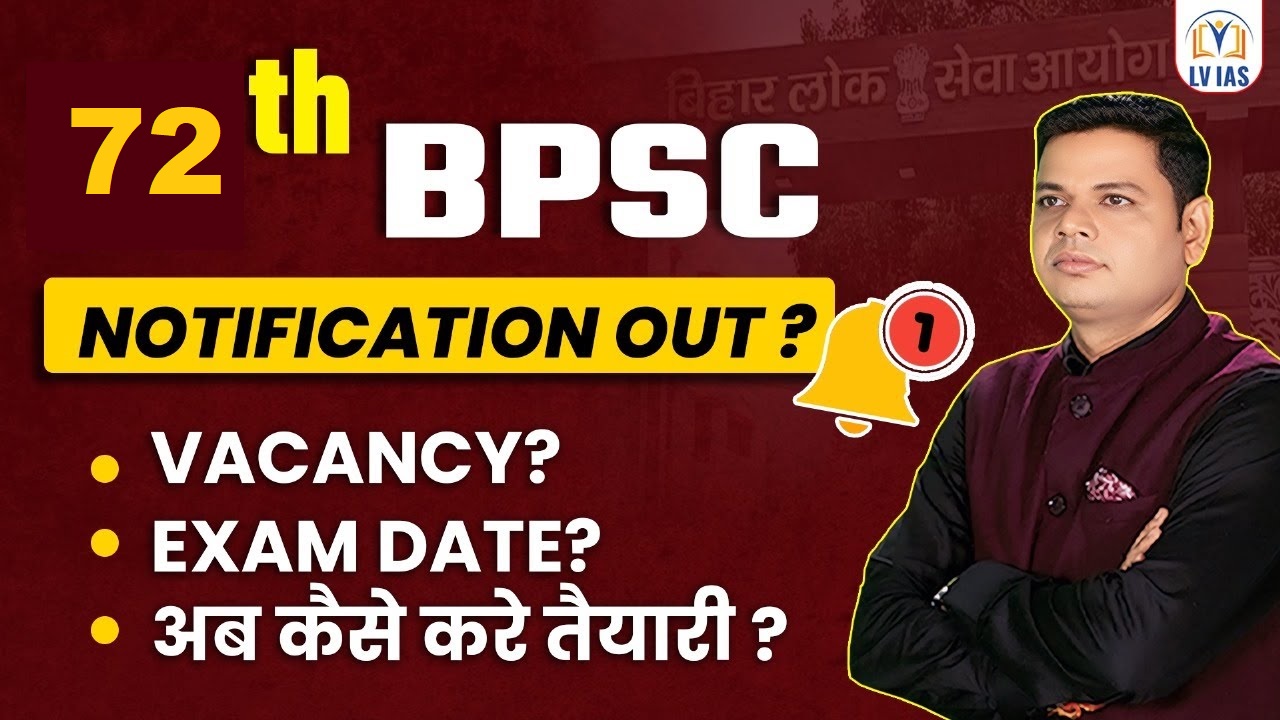 72th BPSC PRELIMS CRASH BATCH  & TEST SERIES 