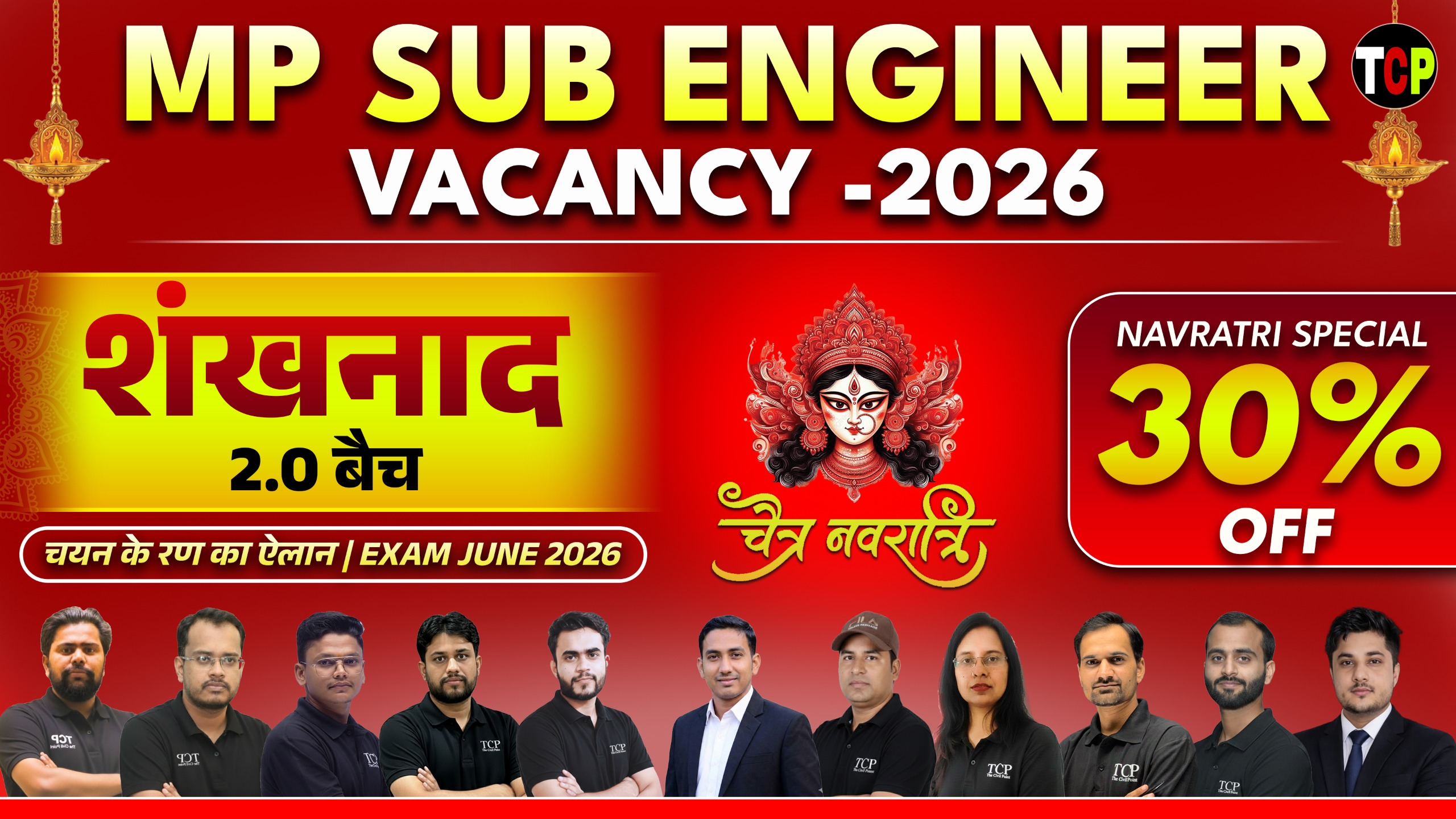 MP SUB ENGINEER 2026 | Sankhnad 2.0 Batch | Complete Course | Civil Engineering | ( Tech + Non Tech ) 