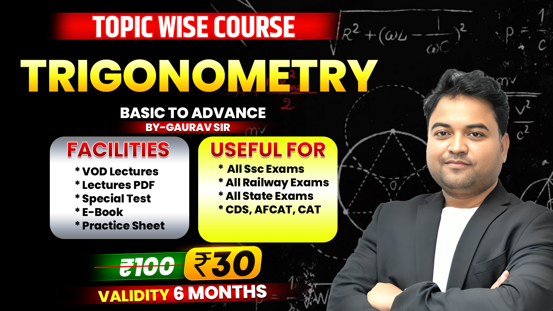 TRIGNOMETRY BY GAURAV SIR