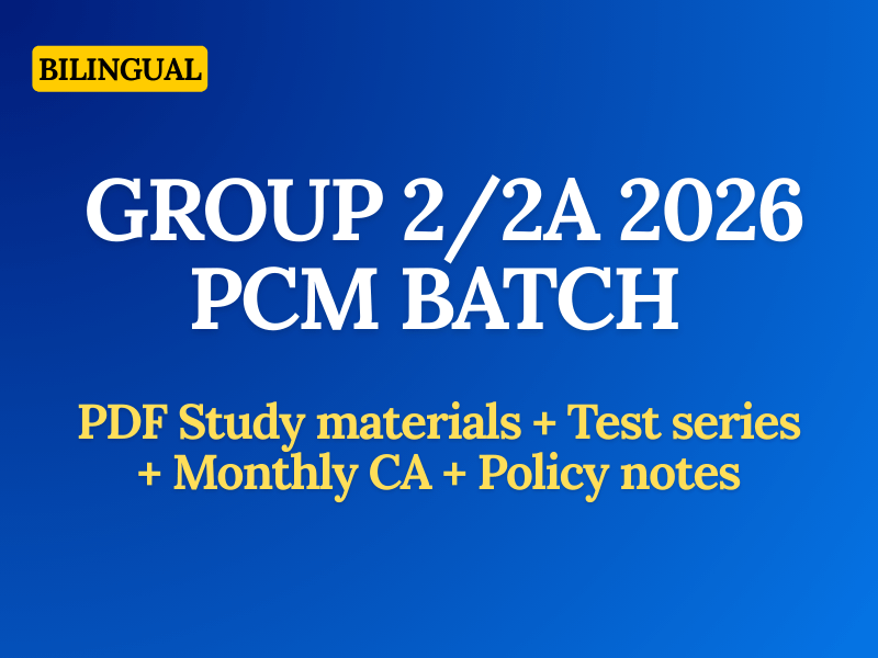 Group 2/2A PCM Batch