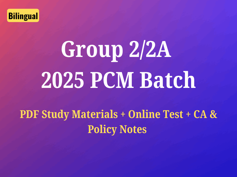 G2a 2025 Prelims Cum Mains Batch
