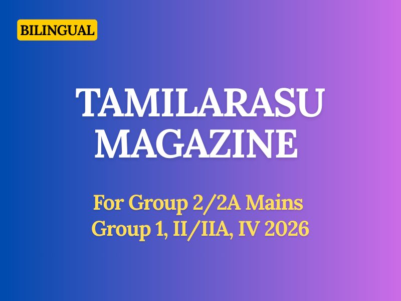Tamilarasu Magazine Summary Notes