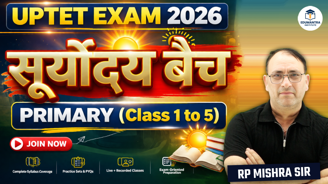 UPTET July 2026 | सूर्योदय बैच | Primary (Class 1 to 5)