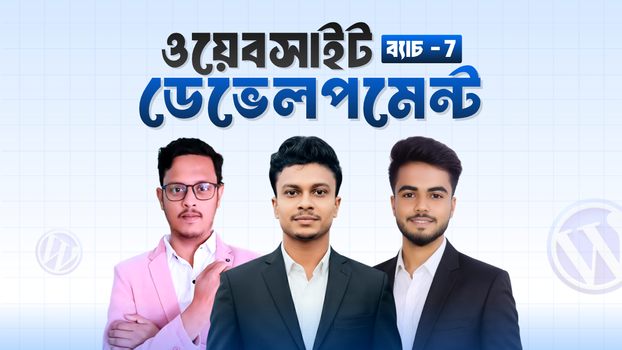 Website Development With Freelancing [Batch-7]