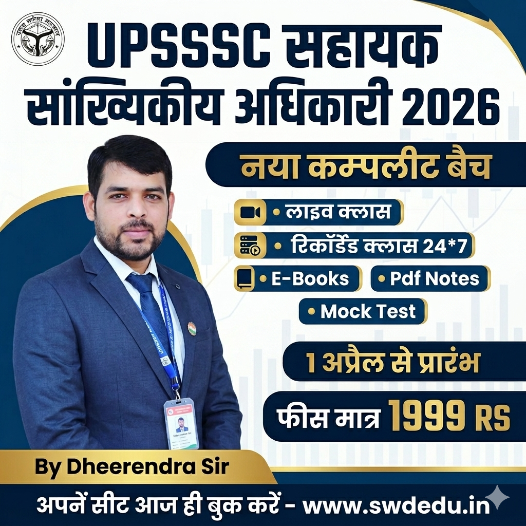 UPSSSC ASO 2025-26 Full Course