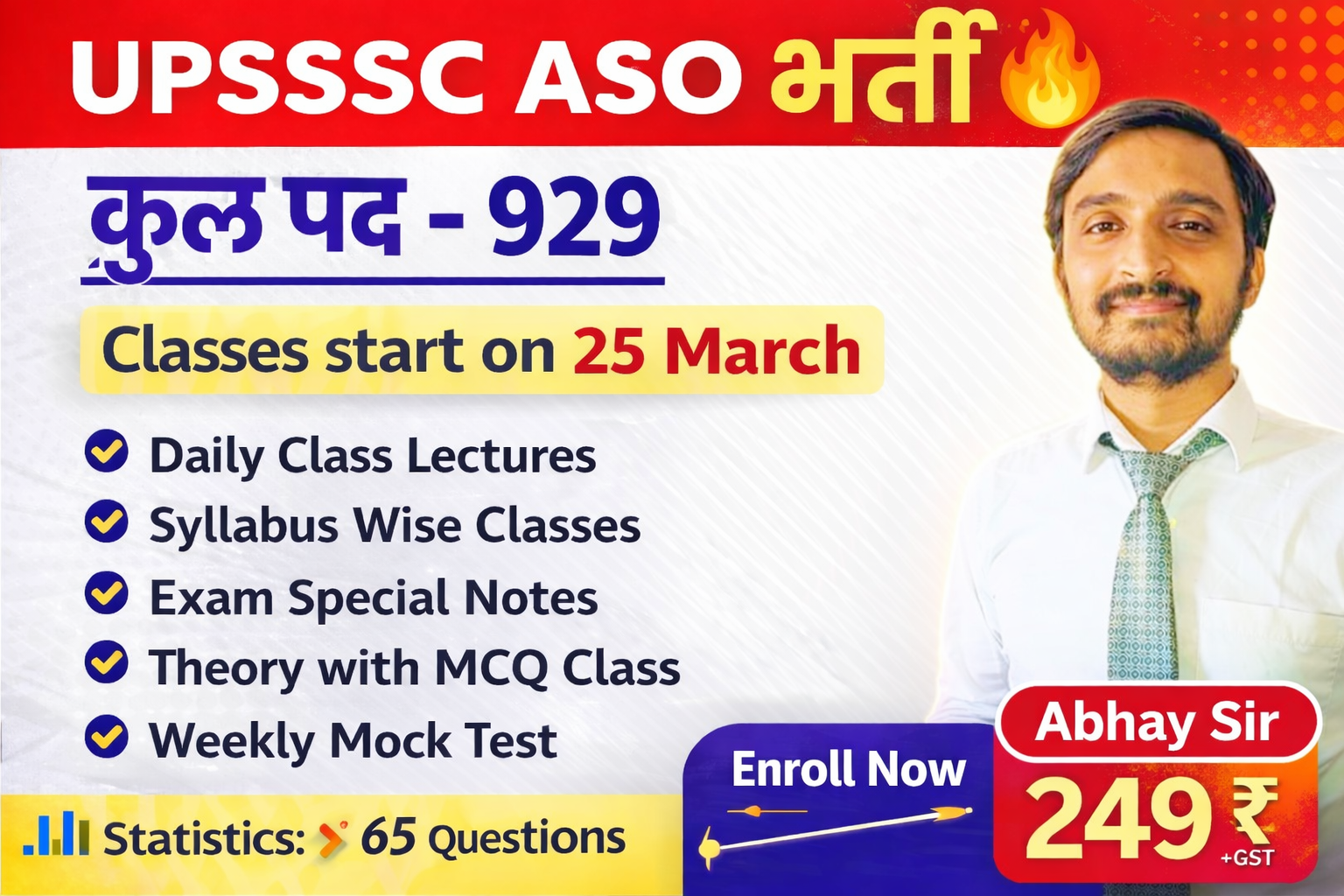 UPSSSC ASO Exam Special Batch 2026