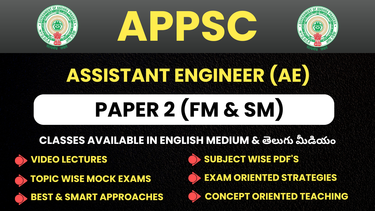 ASSISTANT ENGINEER (AE)