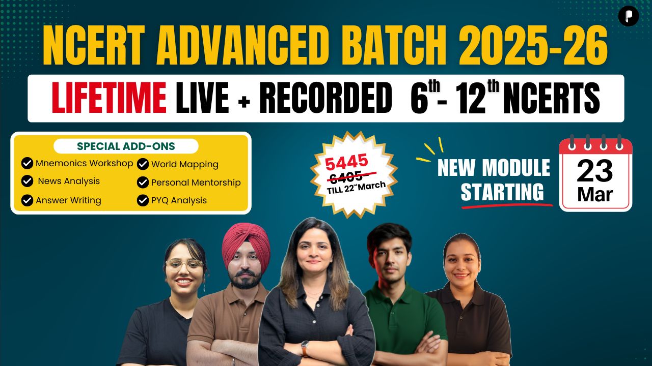  NCERT ADVANCED BATCH 2025-26 (LIFETIME)