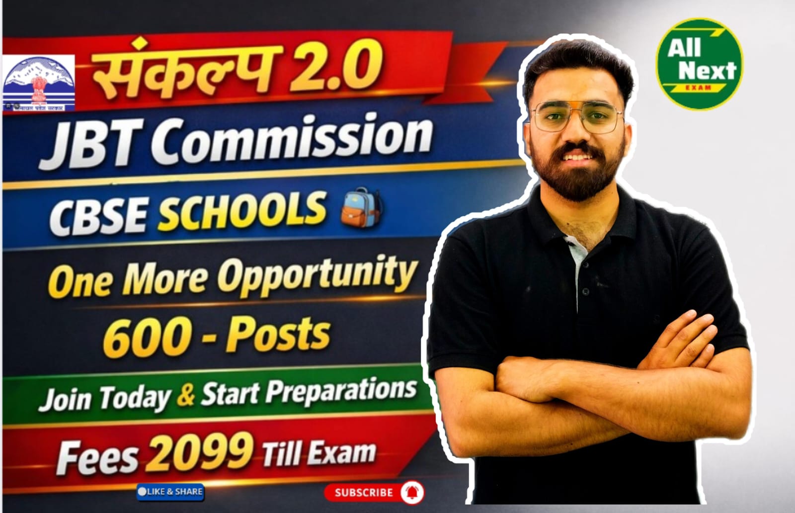 संकल्प 2.0 for JBT COMMISION 