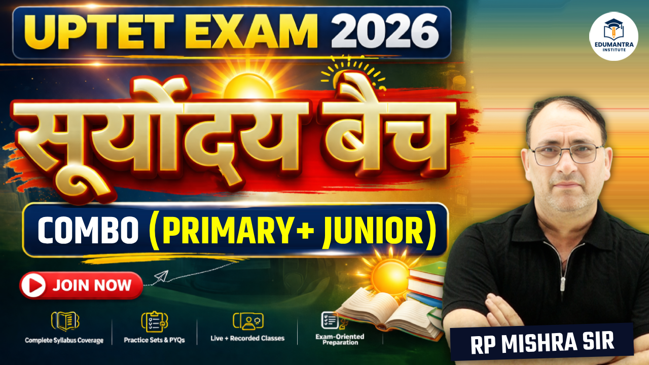 UPTET July 2026 | सूर्योदय बैच | Combo (Primary+ Junior)