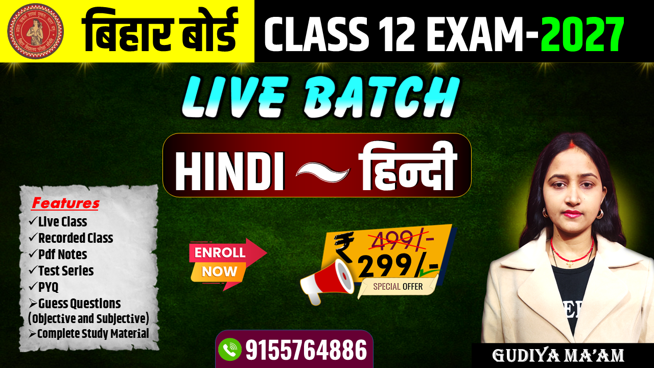 12th Hindi Live Batch - 2026-27