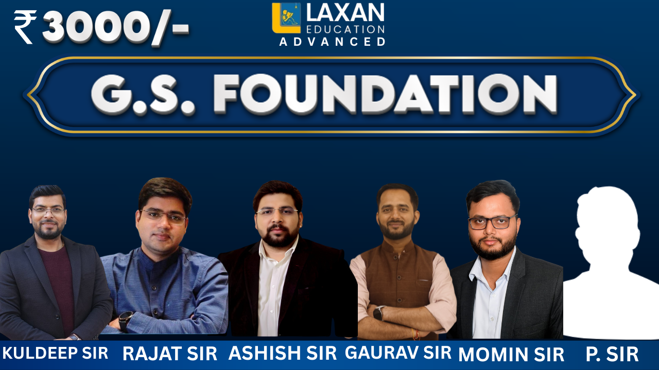 COMPLETE G.S - FOUNDATION BATCH