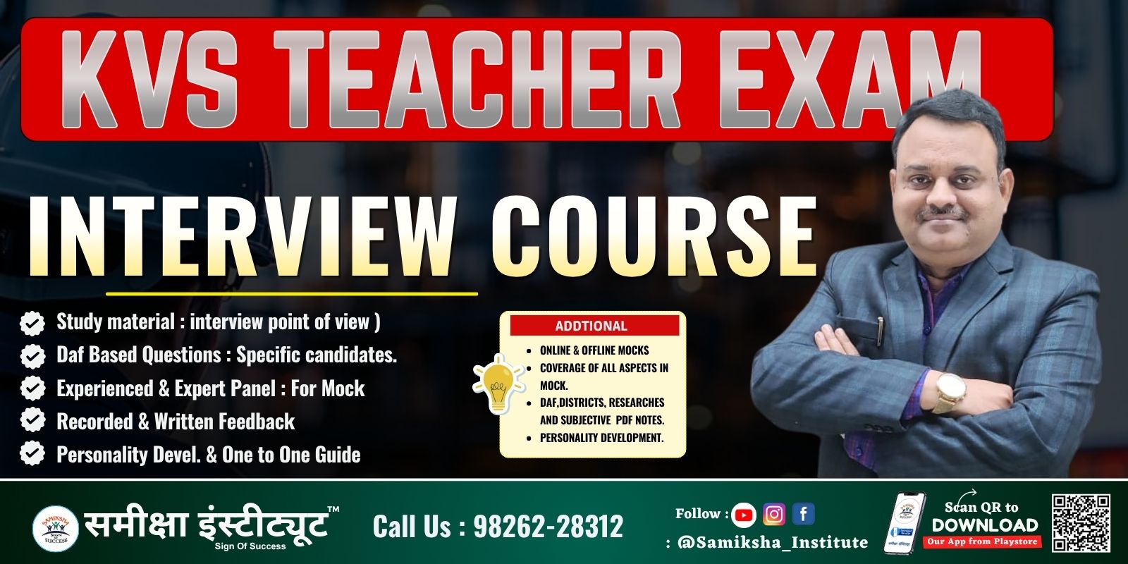 KVS TEACHER Interview Course