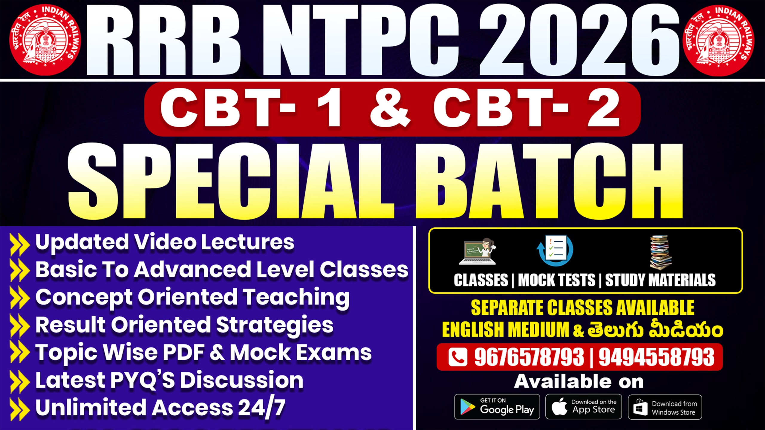 RAILWAY - RRB NTPC CBT-1 & CBT-2 SPECIAL BATCH ENGLISH MEDIUM & TELUGU MEDIUM CLASSES  CL03*