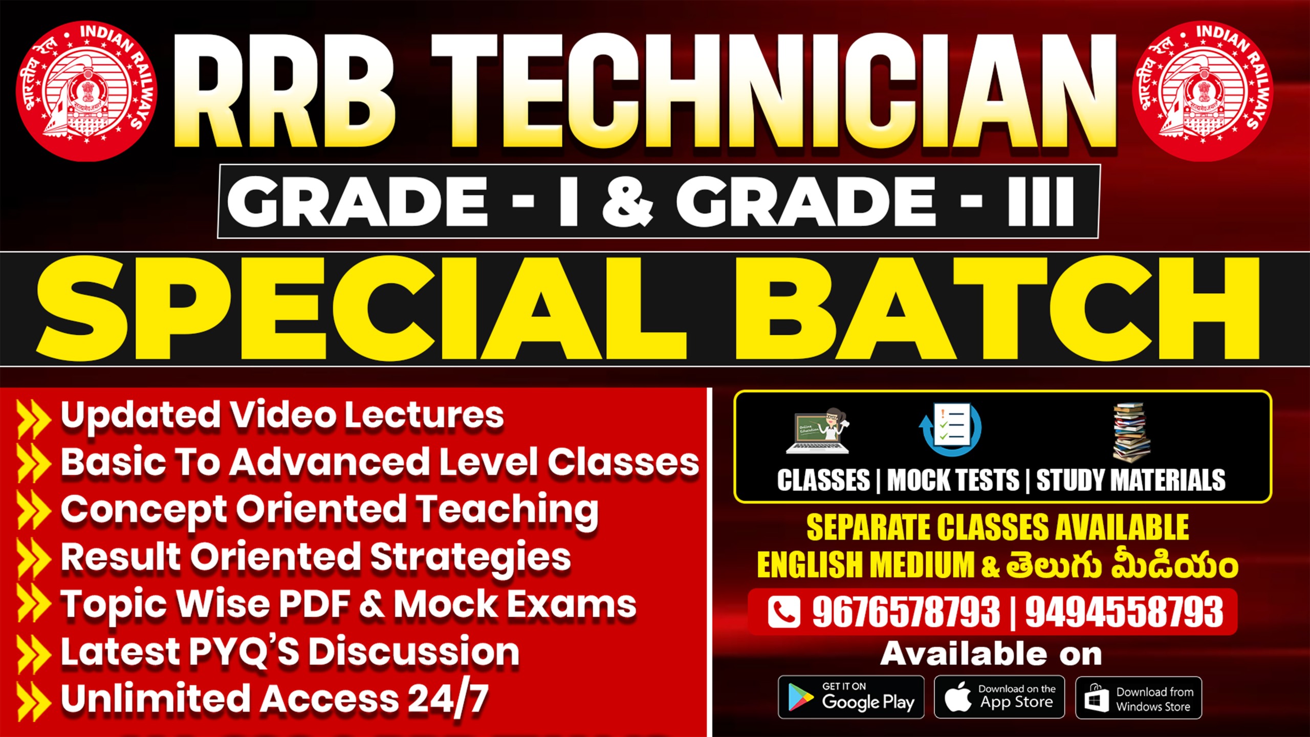 RRB TECHNICIAN ( GRADE -I AND GRADE -III) SPECIAL BATCH ENGLISH MEDIUM & TELUGU MEDIUM CLASSES | CL03*