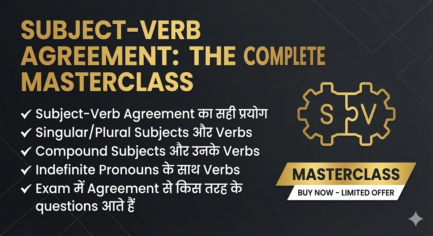 SUBJECT VERB AGREEMENT