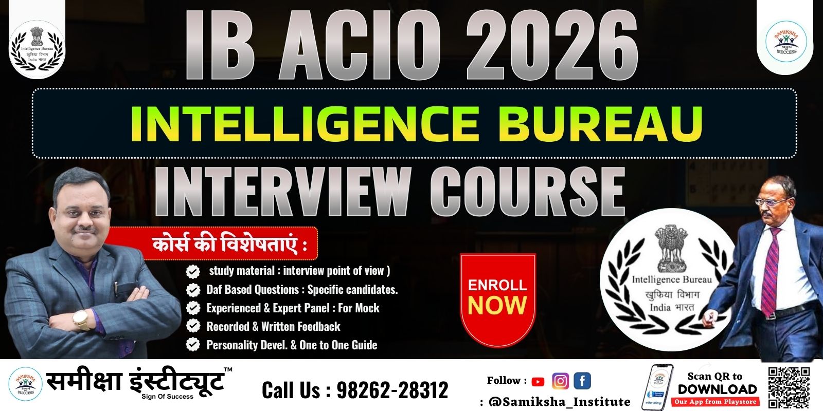 IB ACIO 2026 (Intelligence Bureau ) Interview Course