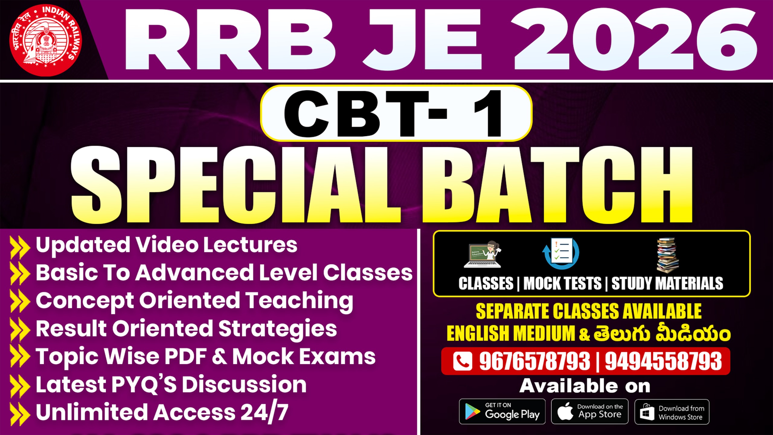 RAILWAY - RRB JE (JUNIOR ENGINEER) CBT-1 SPECIAL BATCH ENGLISH MEDIUM & TELUGU MEDIUM CLASSES CL05*