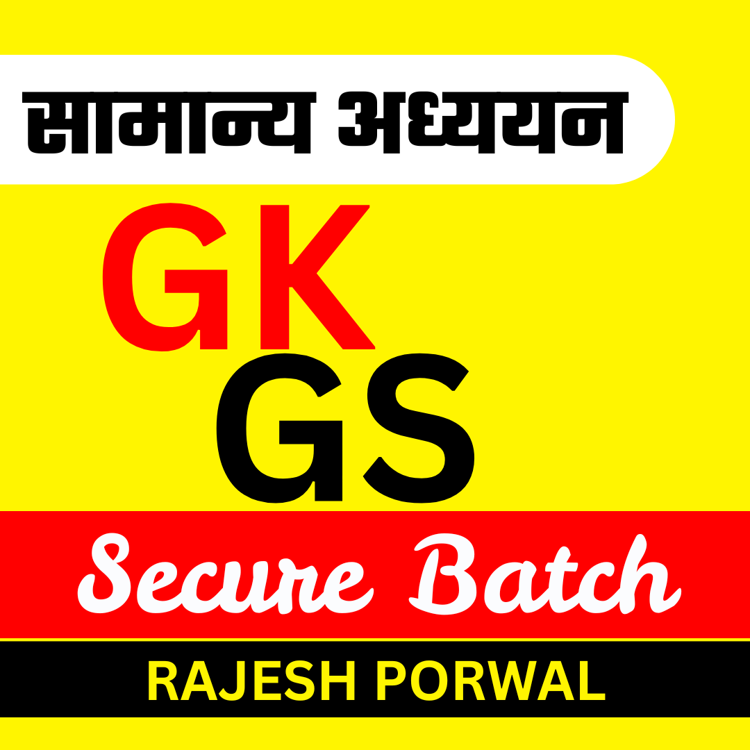 UPPSC MO/ MOCH GK/GS Secure Batch | UPPSC MO / MOCH Complete Exam Orianted Batch | Online Live + Video Classes by Rajesh Porwal Sir & Team