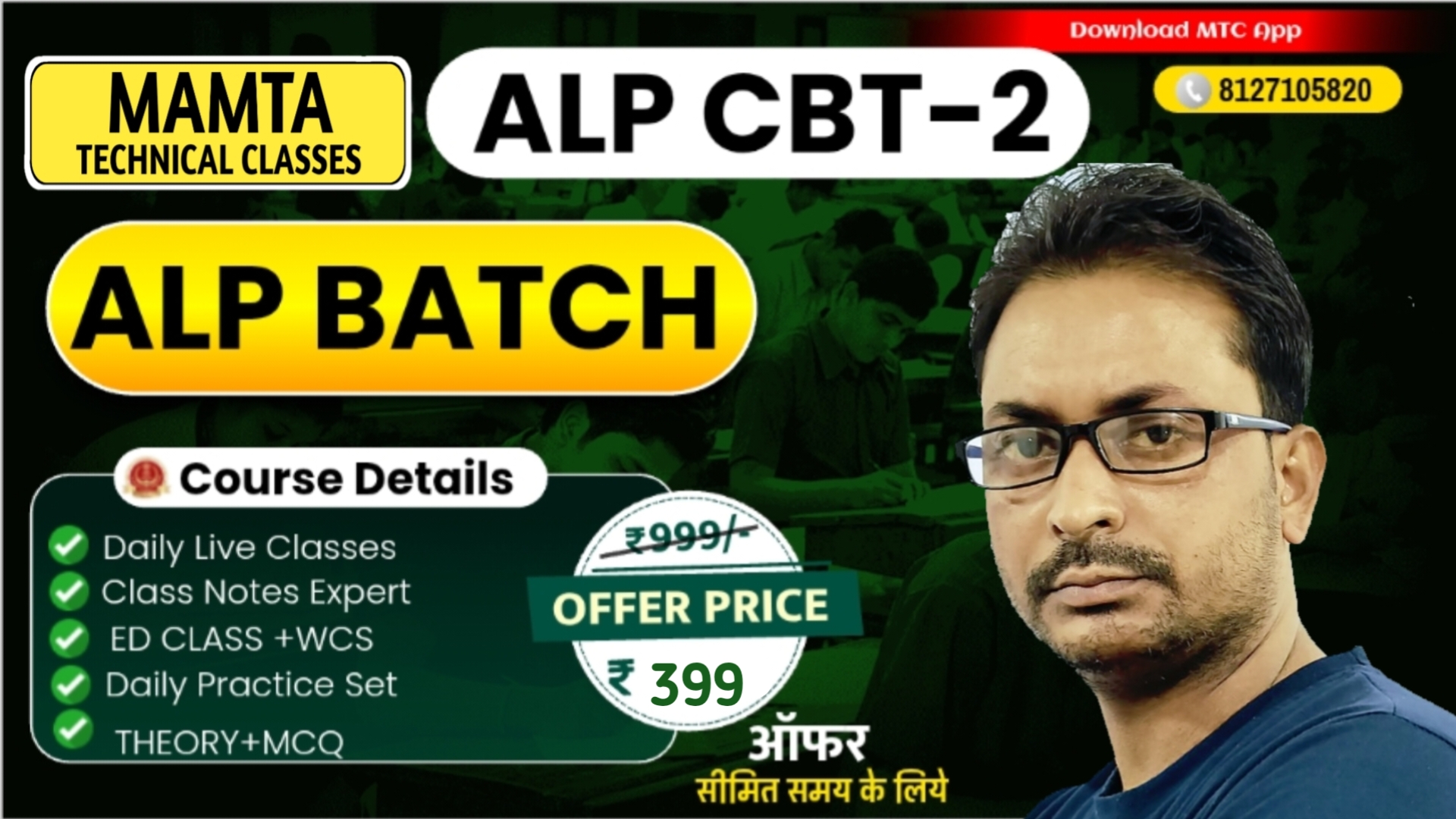 ALP FITTER FULL COURSE 399