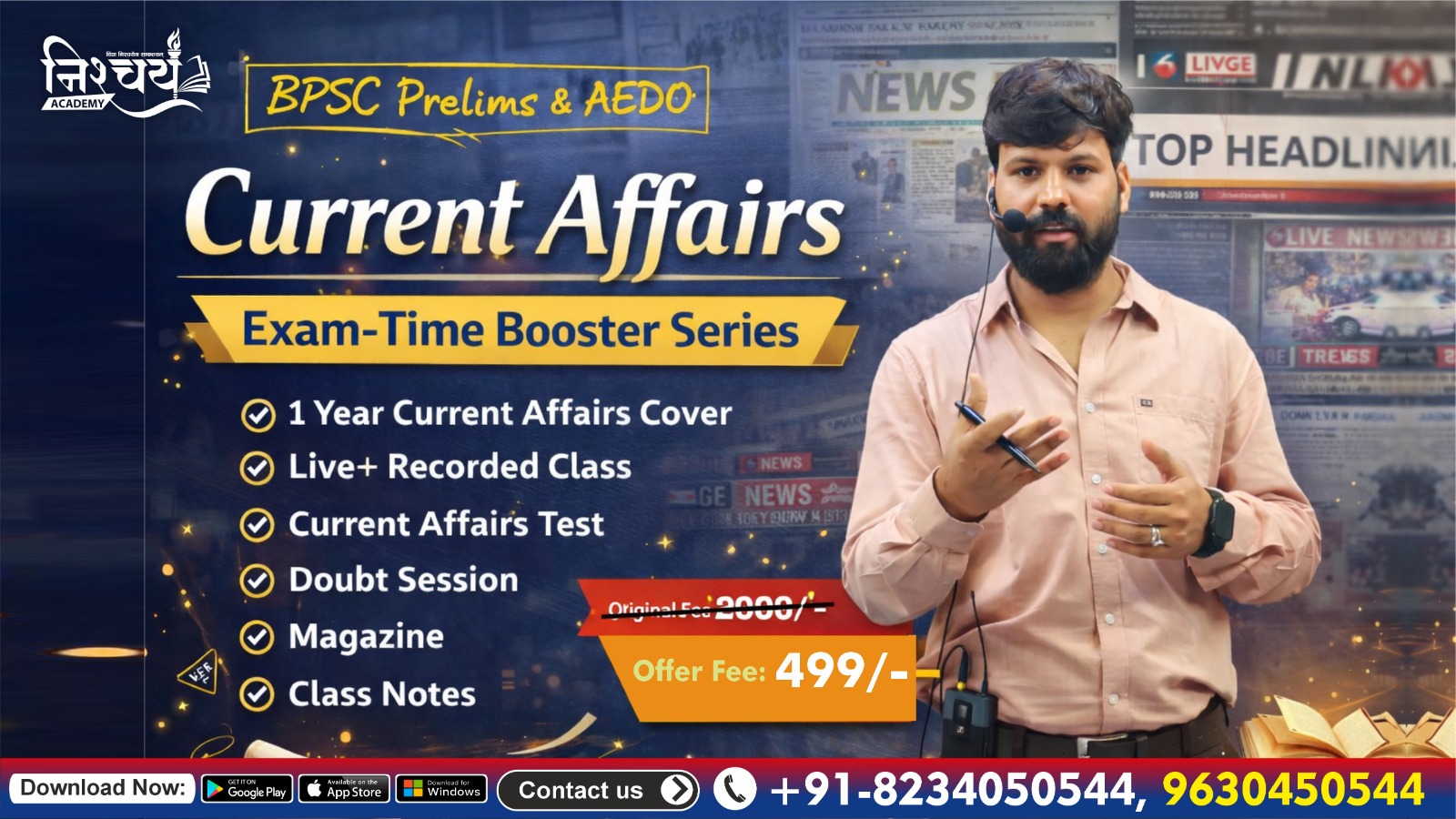 Online | Bilingual | Current Affairs – Exam-Time Booster Series (BPSC Prelims & AEDO)  