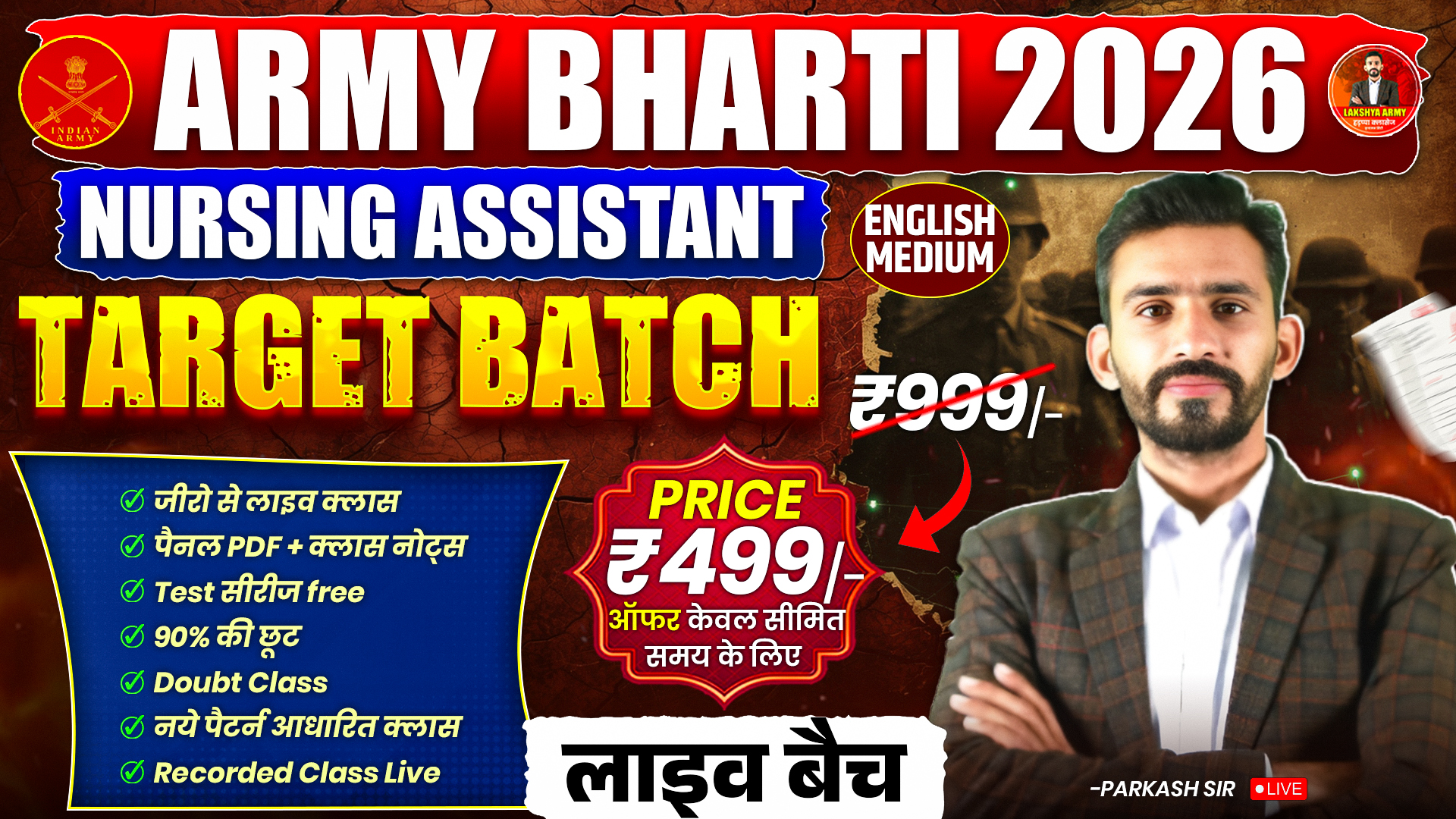 ARMY NURSING ENGLISH TARGET BATCH 2026