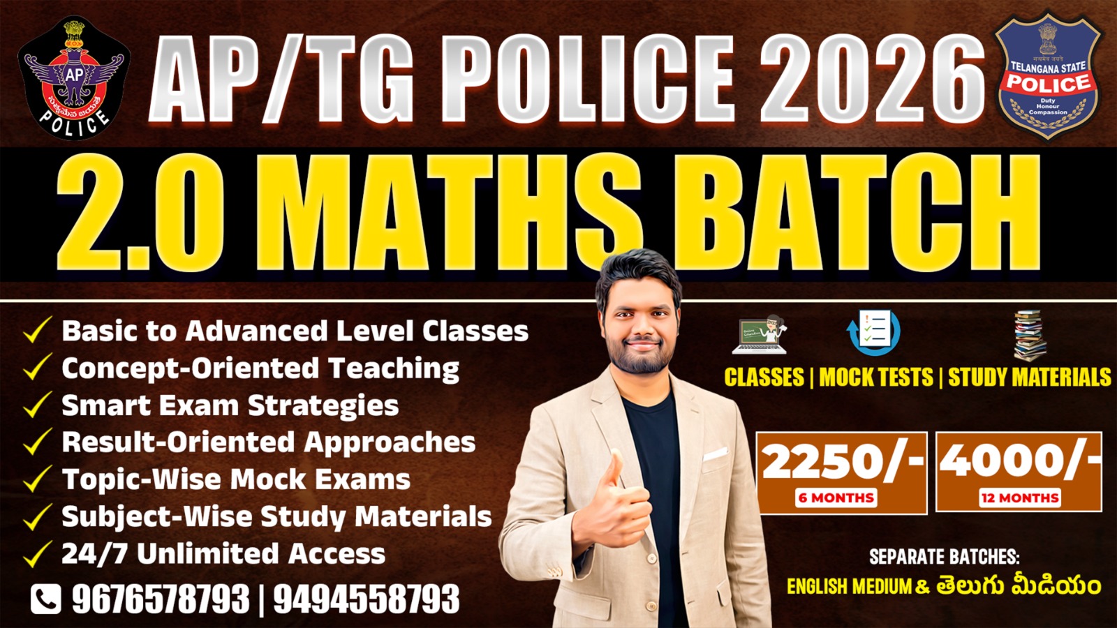 AP / TS SI & CONSTABLE MATHS NEW BATCH (PRELIMS+MAINS) COMPLETE COURSE | CL07*
