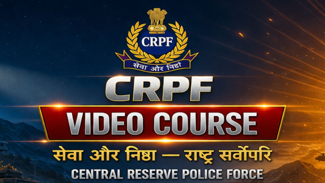 CRPF VIDEO COURSE✅