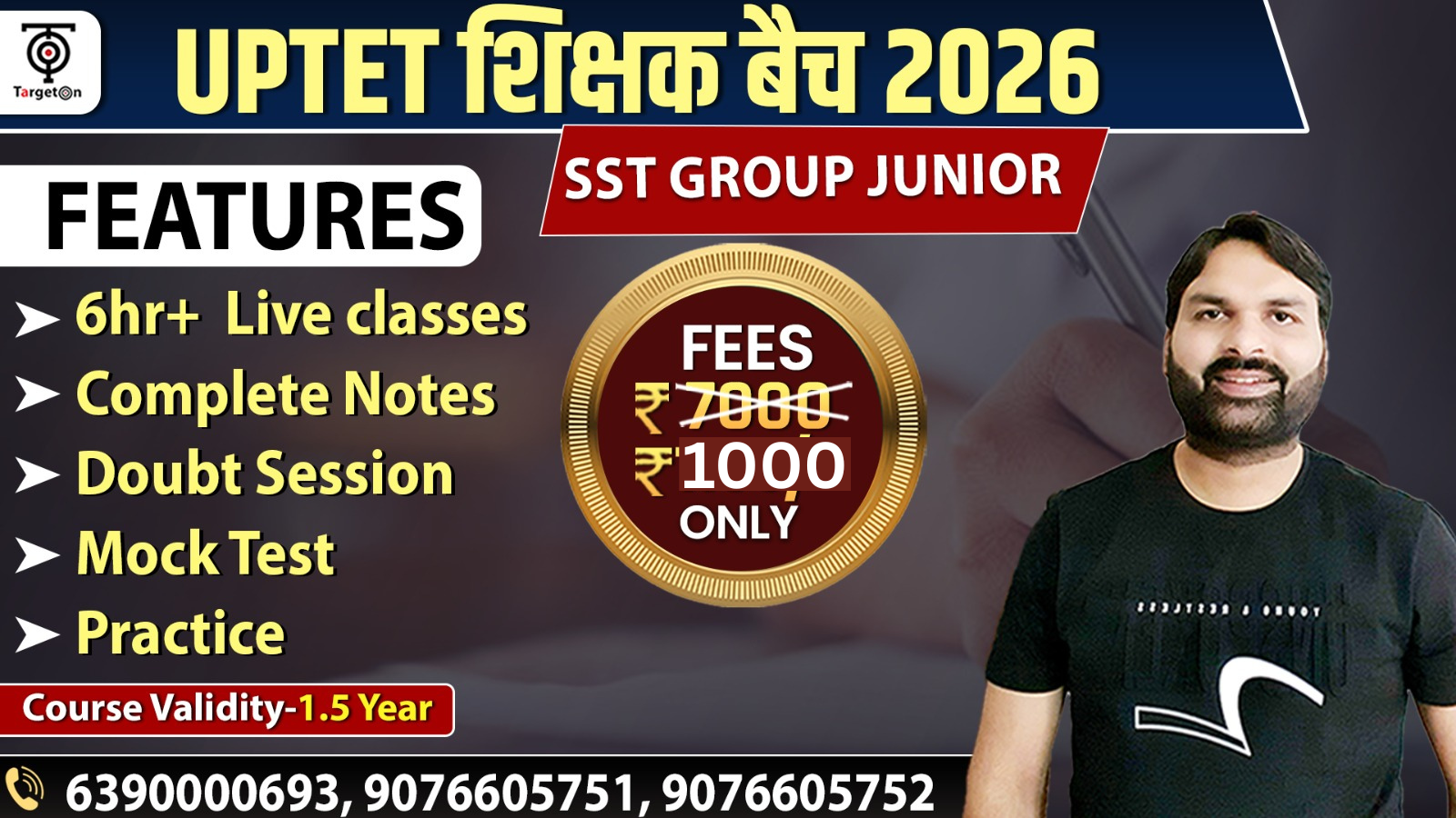 UPTET Target शिक्षक बैच - 2025 (Junior SST Group)