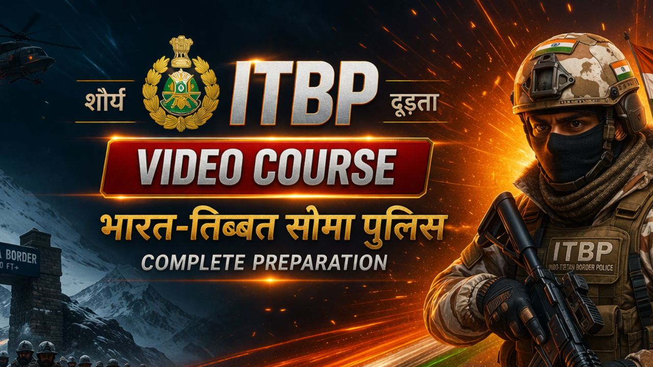 ITBP VIDEO COURSE✅