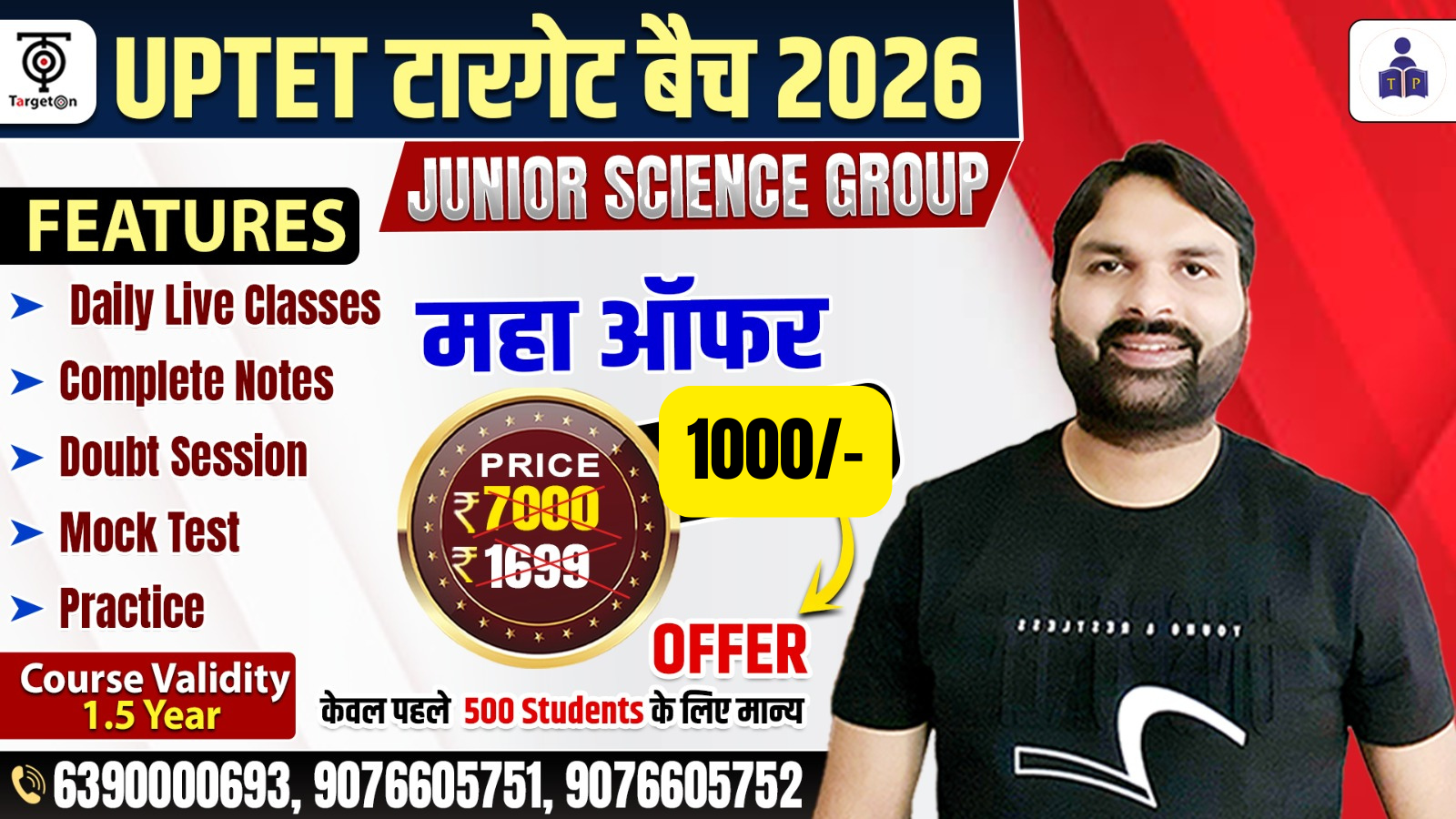 UPTET Target बैच - 2026 (Junior Science Group)
