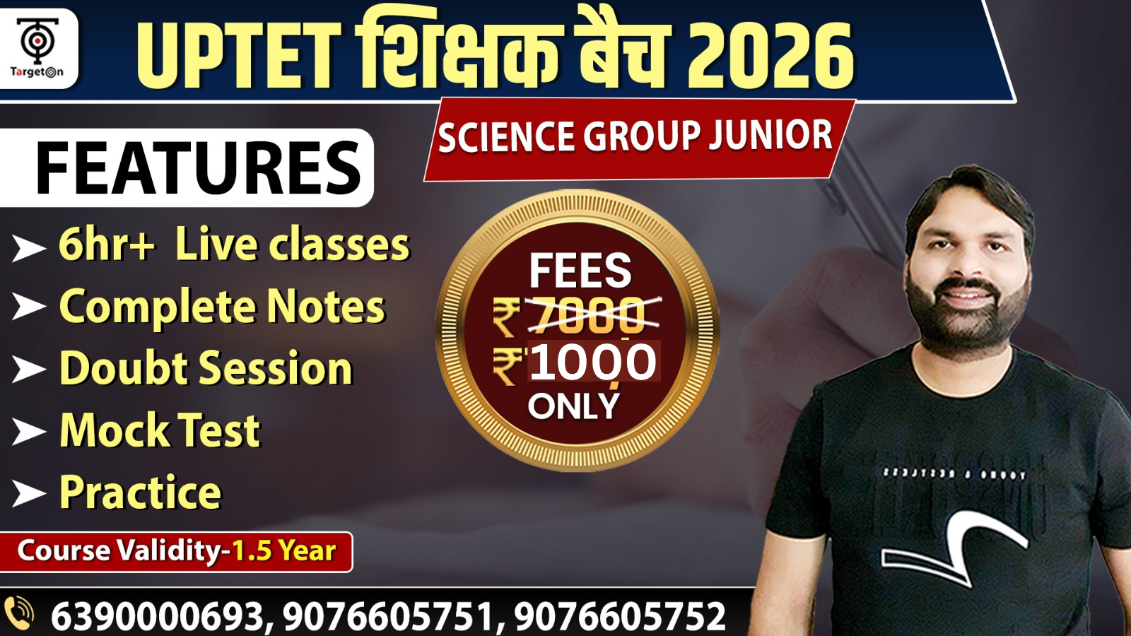 UPTET Target शिक्षक बैच - 2025 (Junior Science Group)
