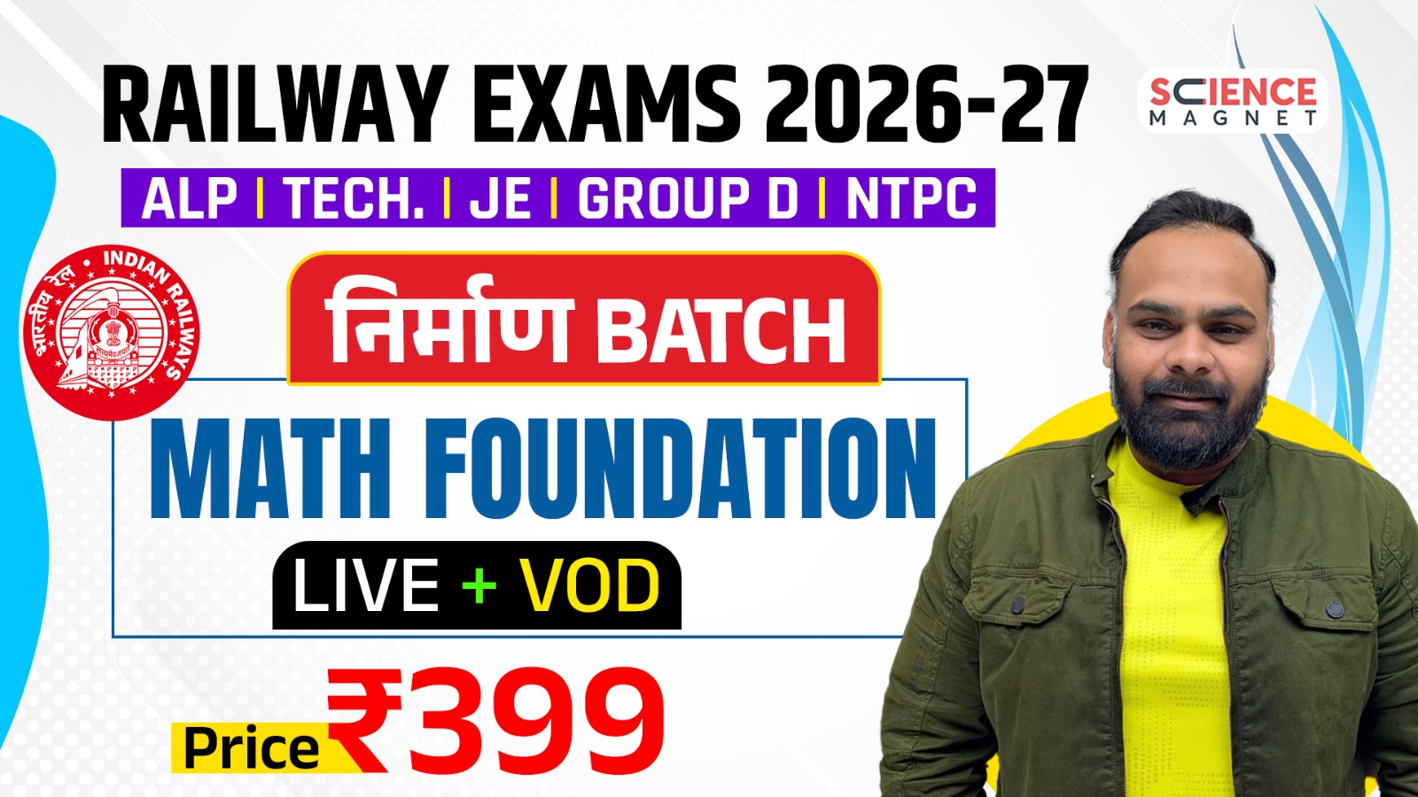 निर्माण Batch Railway Math Foundation Course 2026(Live+VOD)