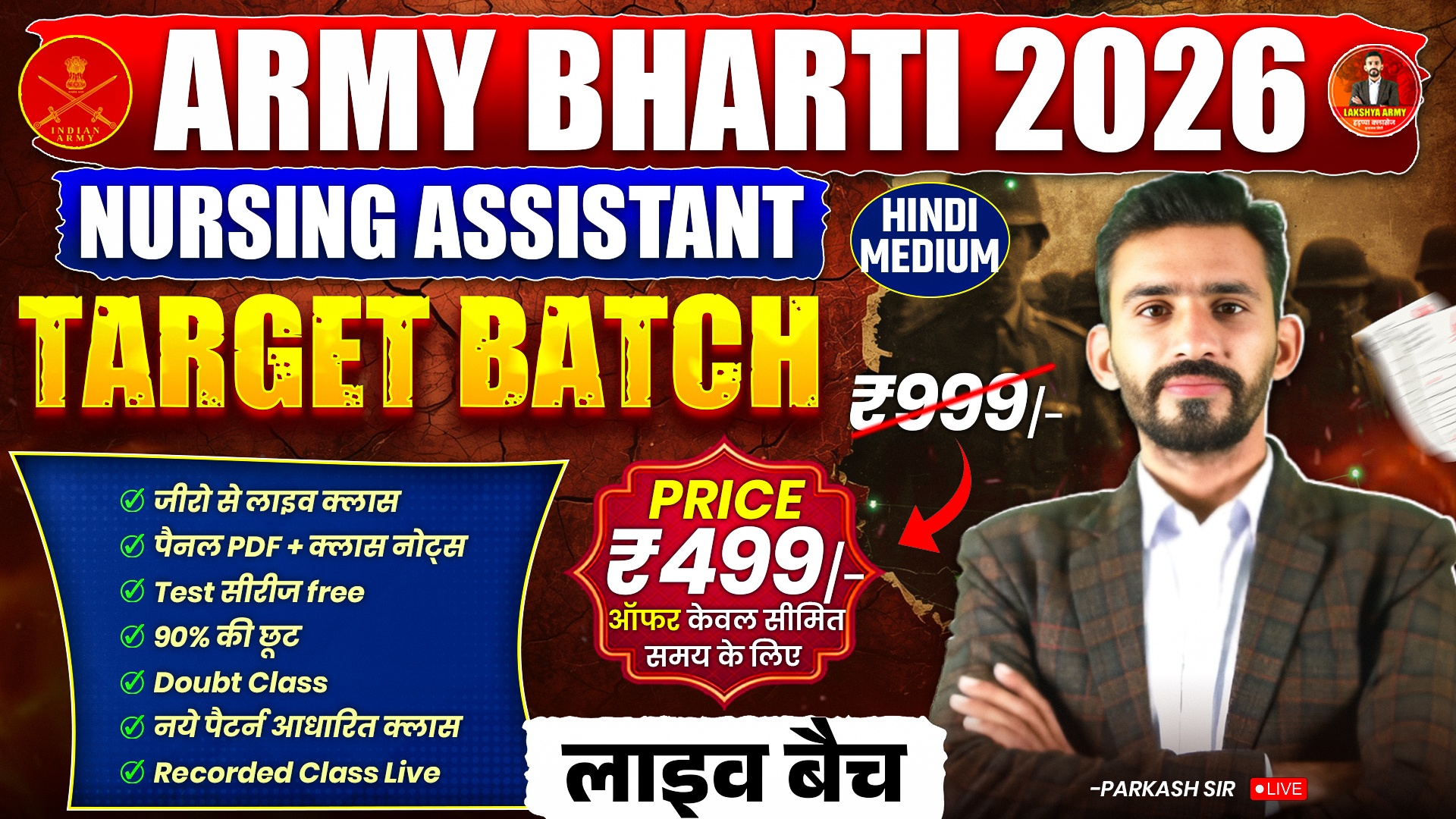 ARMY NURSING HINDI TARGET BATCH 2026