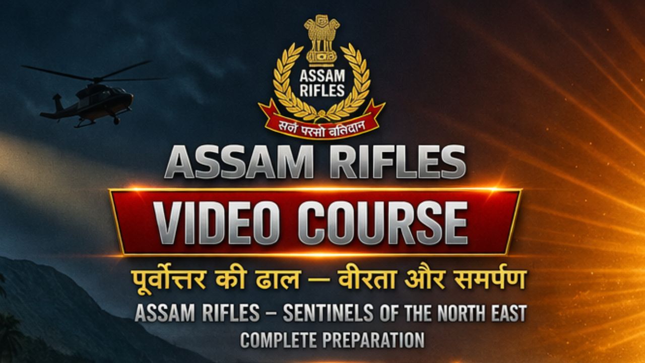 ASSAM RIFLES VIDEO COURSE✅