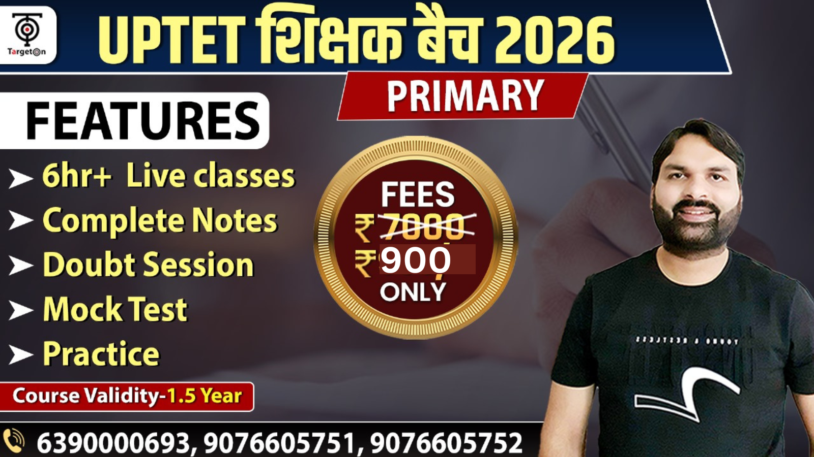 UPTET Target शिक्षक बैच - 2025 (Primary)