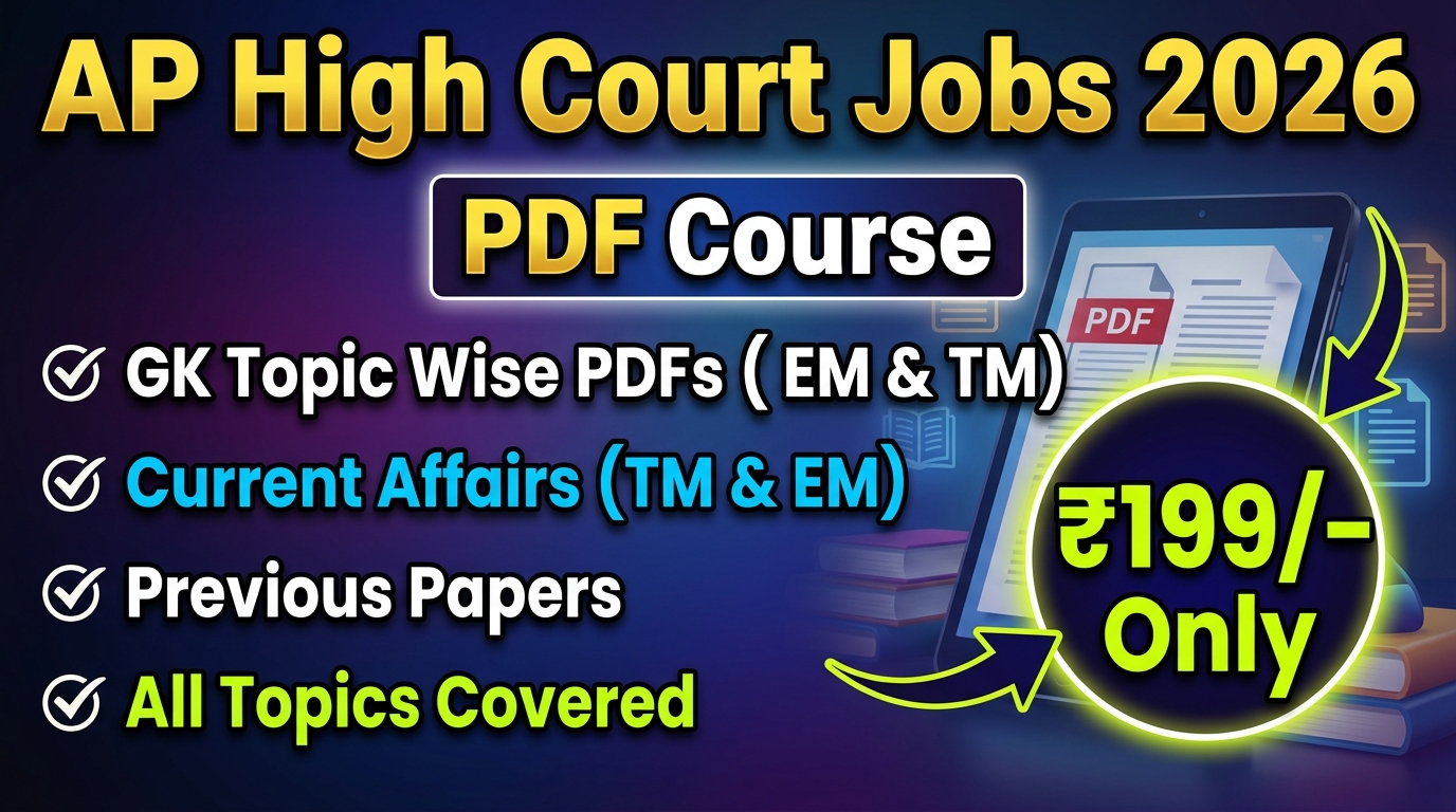 AP High Court PDF Materials (TM & EM)