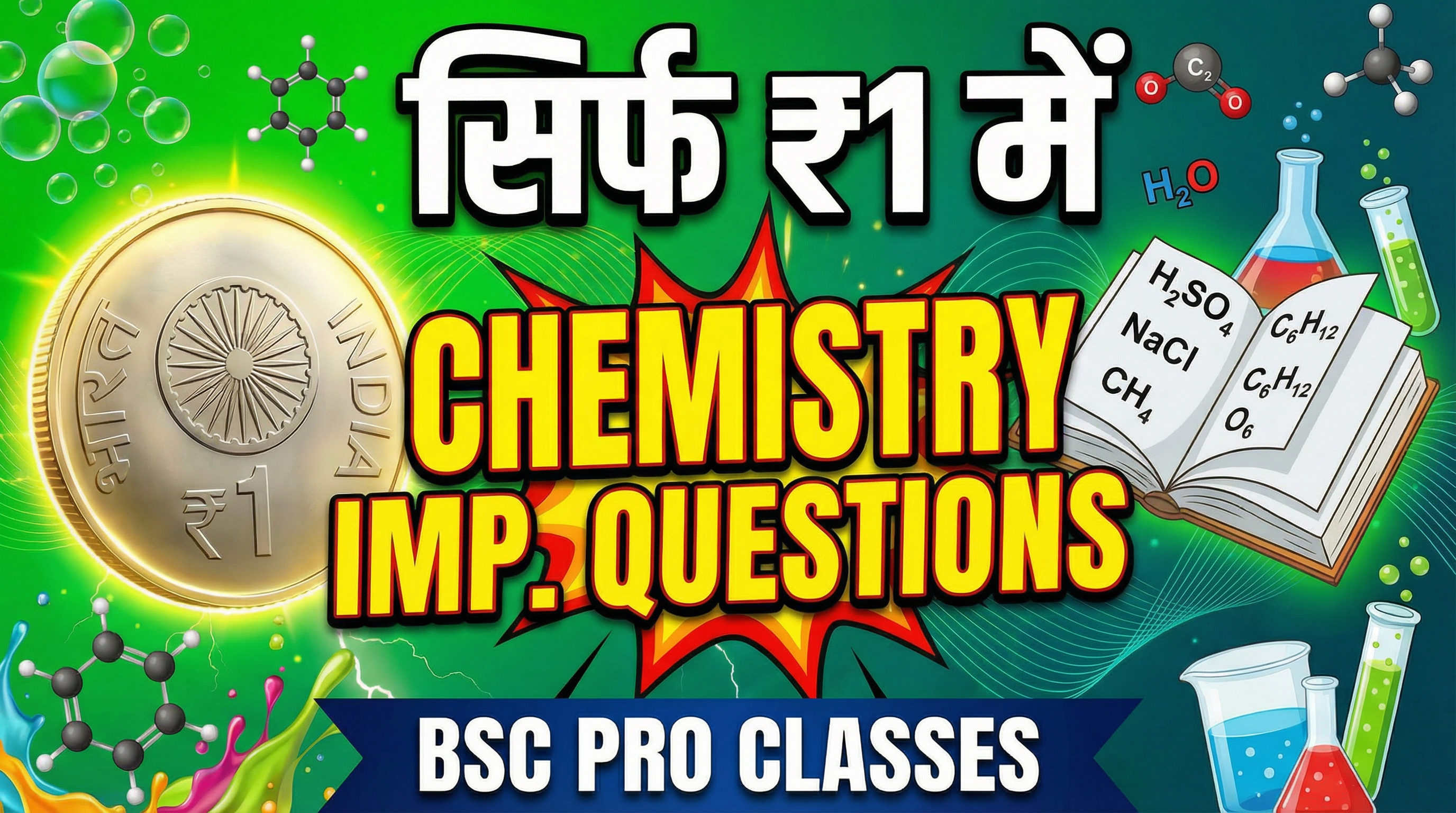 CHEMISTRY IMP. Q. PDF