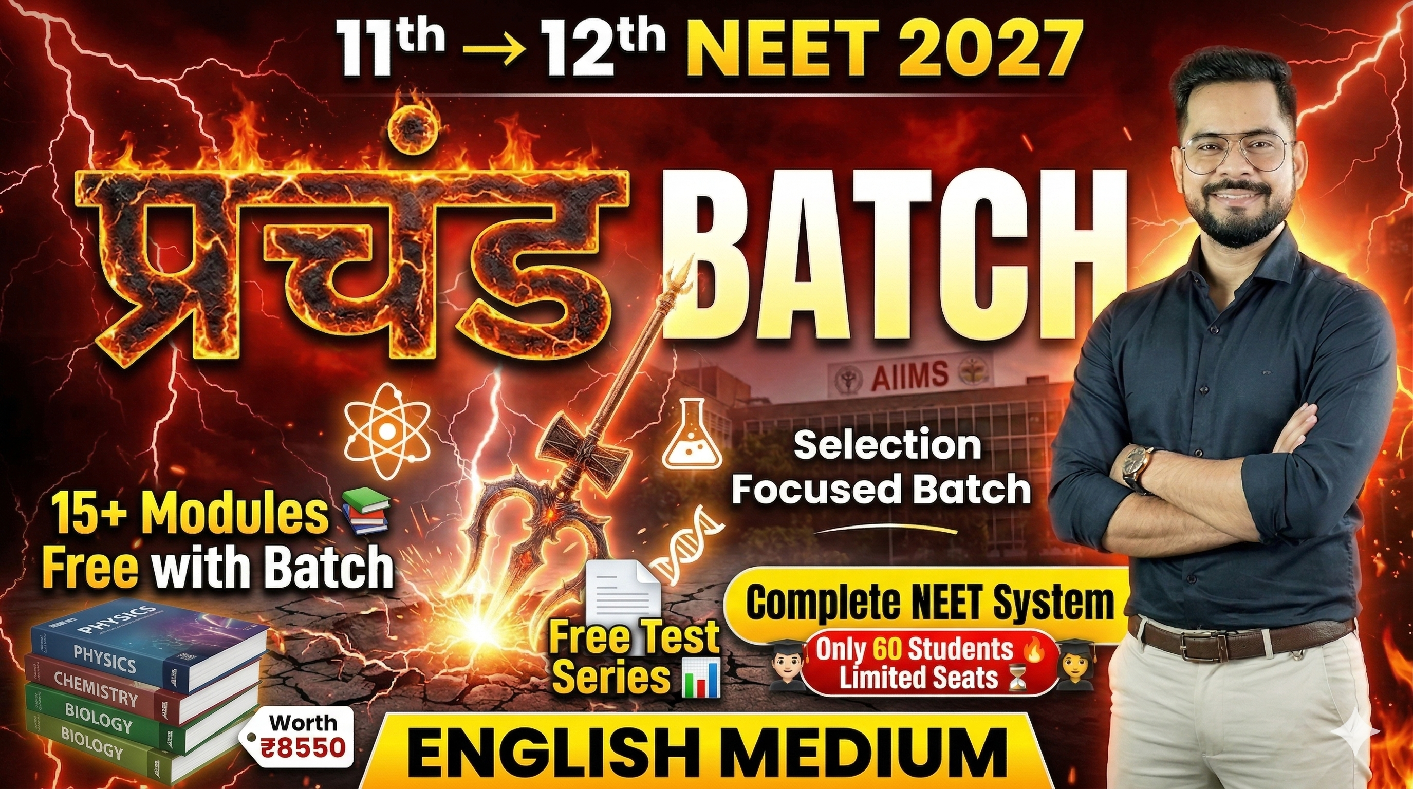 प्रचंड Batch 💥 NEET 2027  | Complete NEET Syllabus (11+ 12th) 