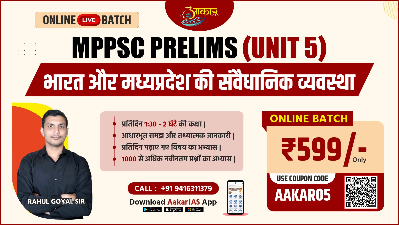 (175) MPPSC PRE POLITY UNIT- 05 (BY RAHUL GOEL))