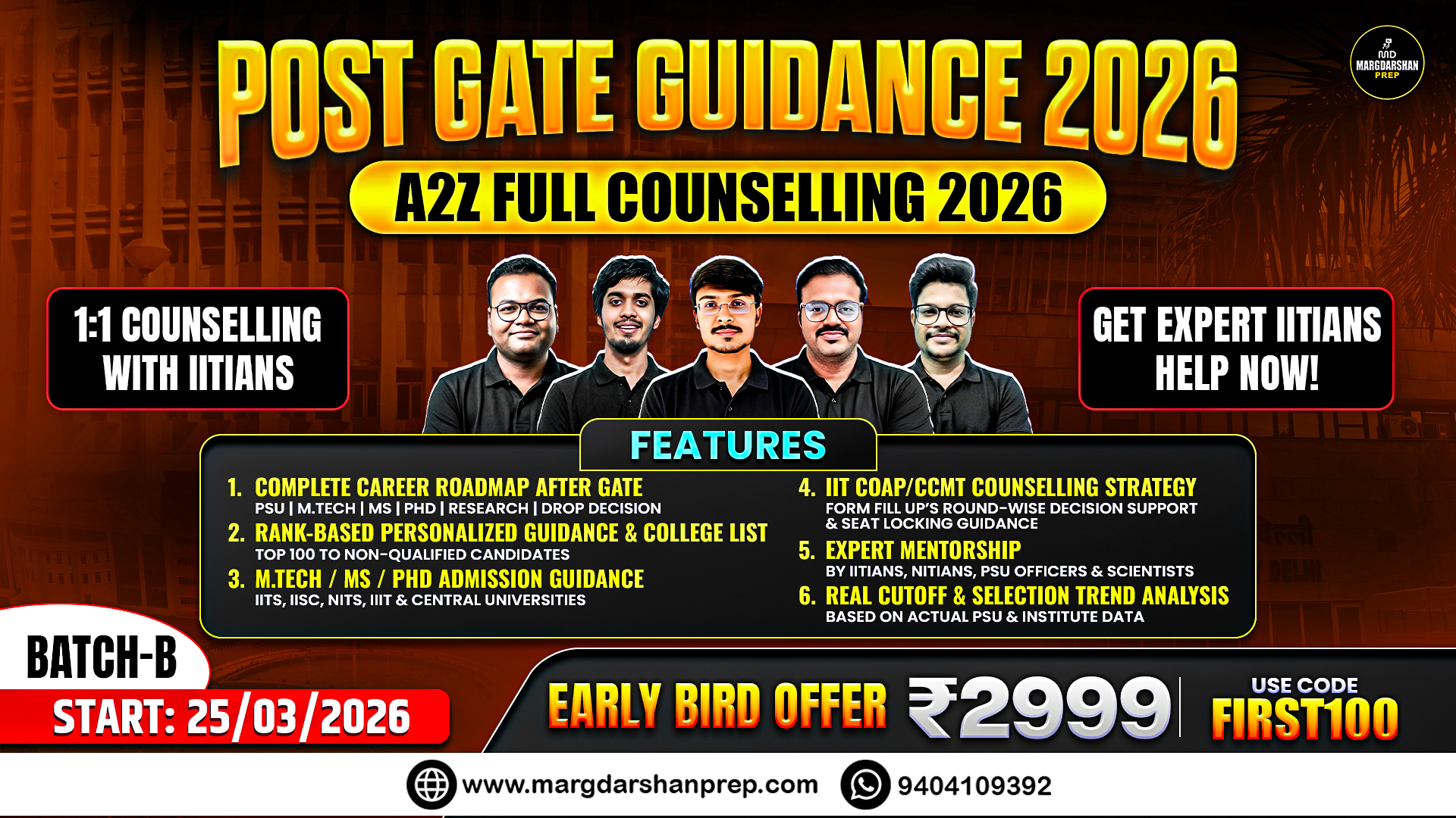 POST GATE GUIDANCE 2026 (IIT-COAP Counselling)