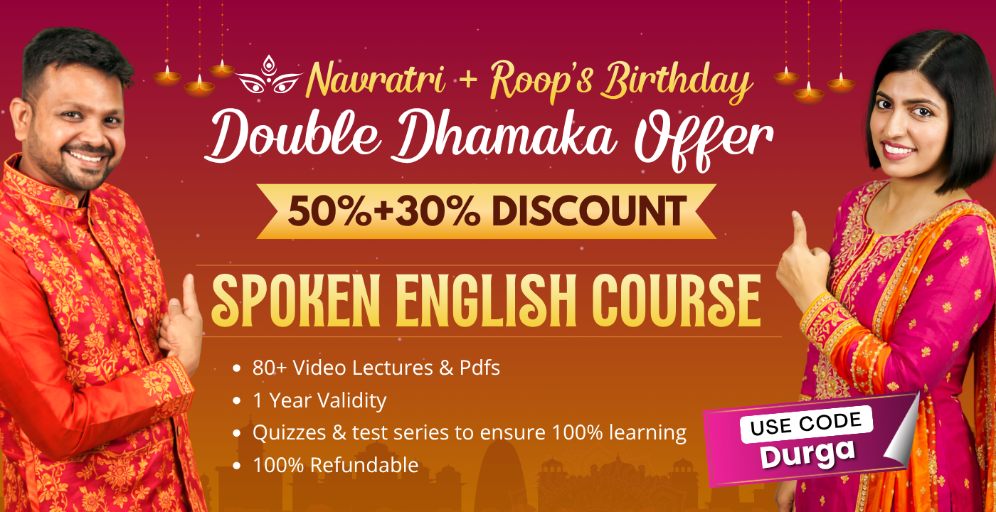 Complete Spoken English Course – (R2)