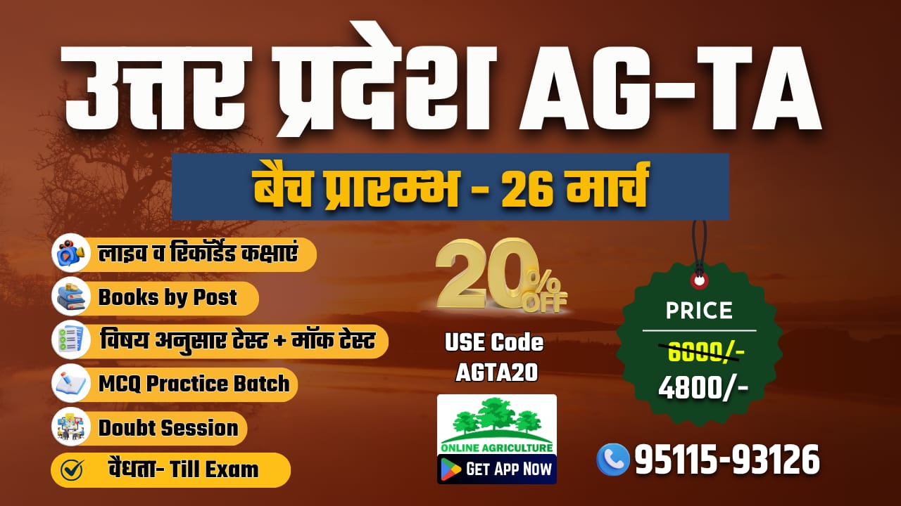 UP-AG TA With Book 26 March 2026