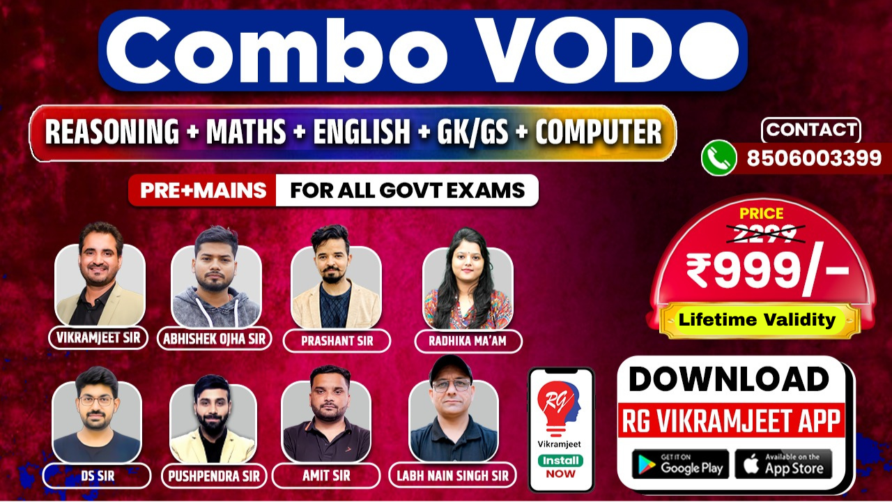 Combo ( PRE + MAINS ) VOD ( RECORDED)  Batch ( ALL SUBJECT) . Only RS 999