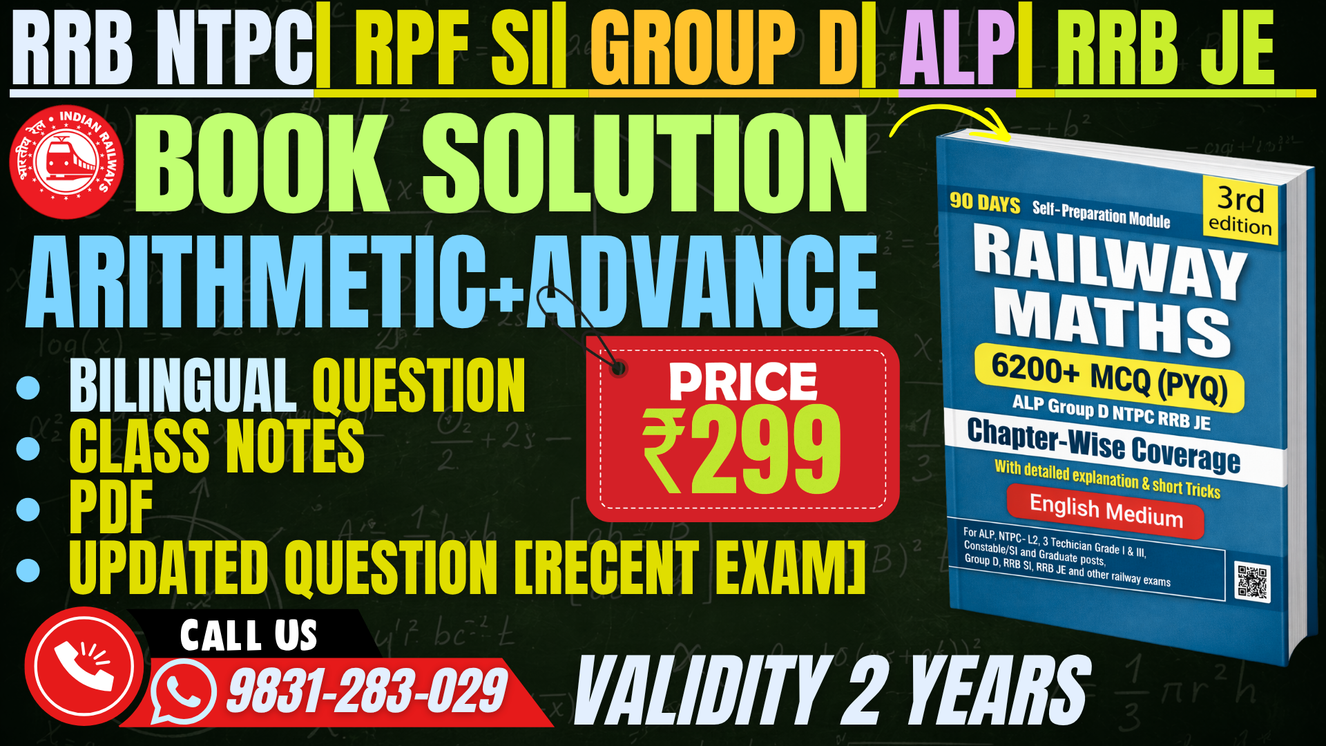 Railway Maths Book Solution