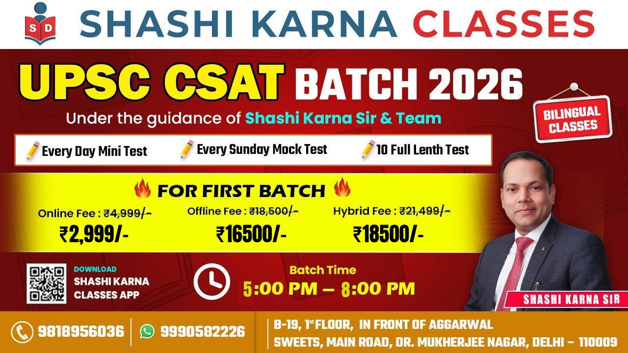 UPSC CSAT Batch 2026 