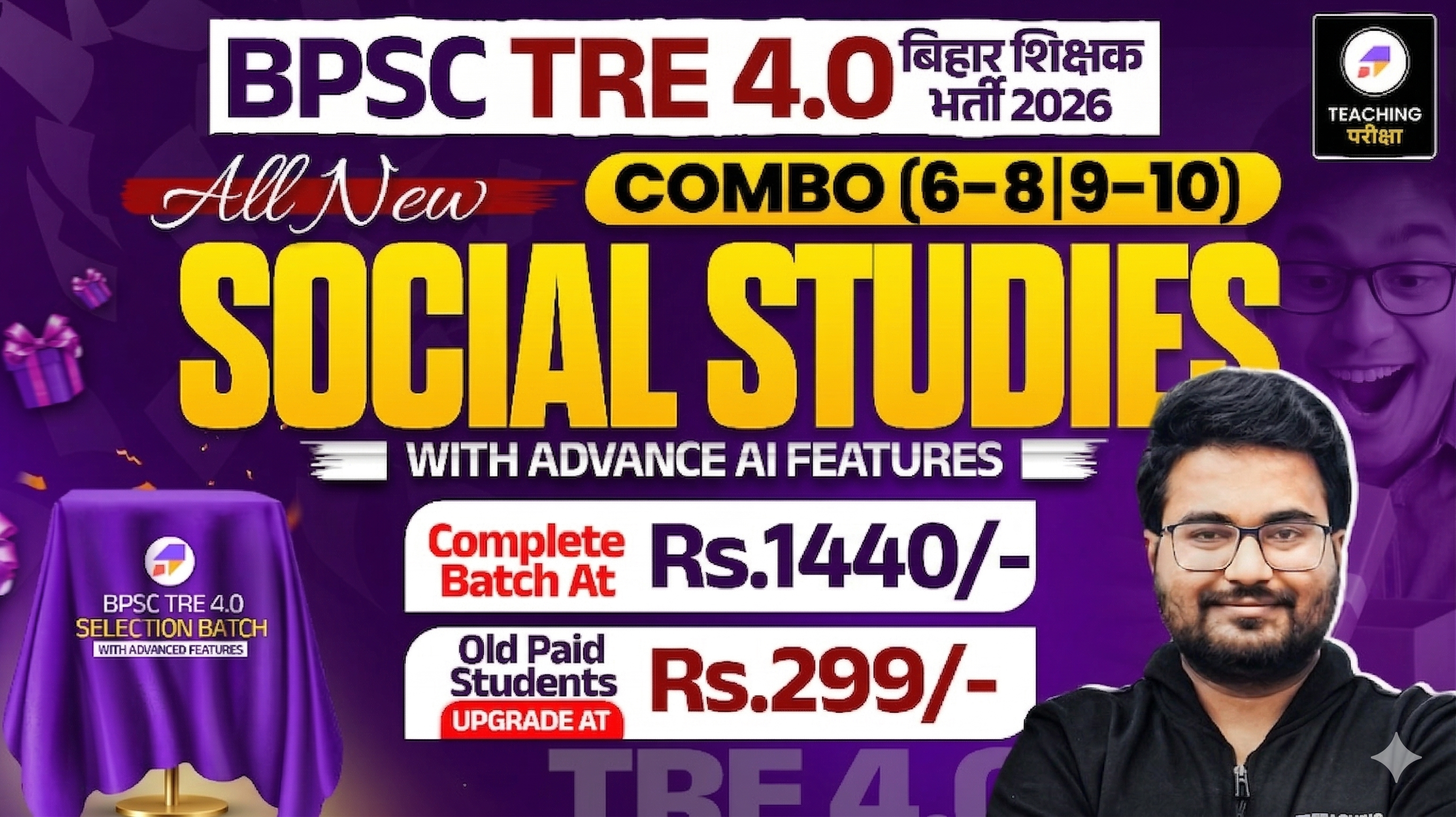 BPSC TRE 4.0 - SST (6th to 8th) and (9th & 10th) with Advanced AI Power