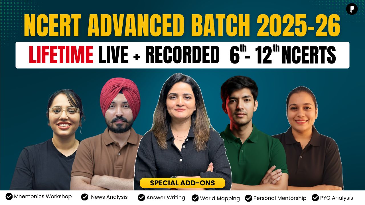  NCERT ADVANCED BATCH 2025-26 (LIFETIME)